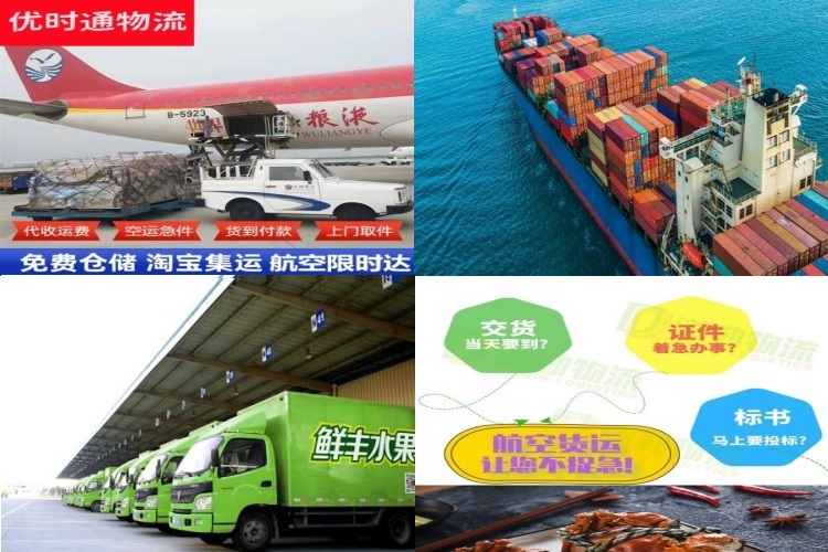 合江到马来西亚航空货运公司-合江到马来西亚物流专线